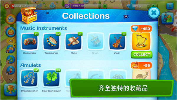 音樂之城蘋果版 音樂之城ios版下載