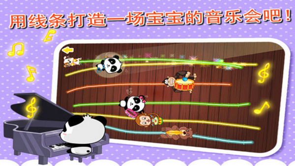 寶寶涂鴉蘋(píng)果版 寶寶涂鴉ios版下載