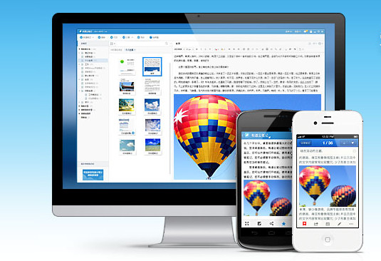 有道云筆記ios版 v7.4.33 官方iphone版 0