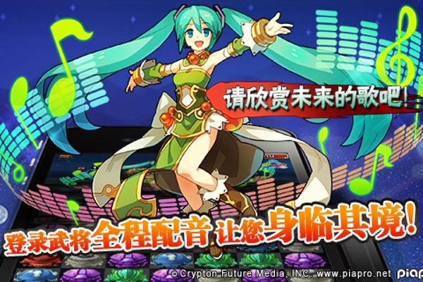 三國志轉(zhuǎn)珠大戰(zhàn) v1.2.2.0 安卓版 1