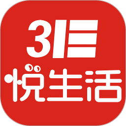 3e悅生活昆山市民云