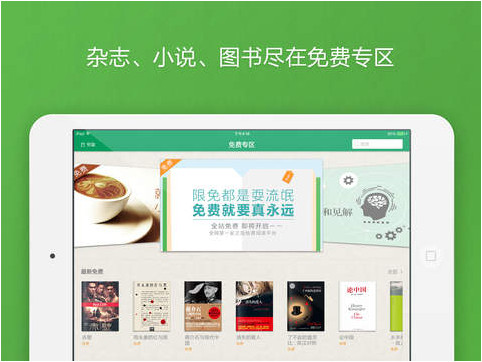 百度閱讀iphone版 v7.9.2 蘋果手機版 0