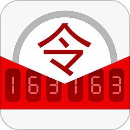 網(wǎng)易將軍令app