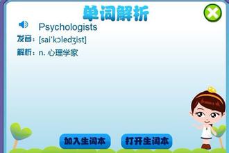 愛語吧聽歌學(xué)英語 v1.7 官方安裝版 0