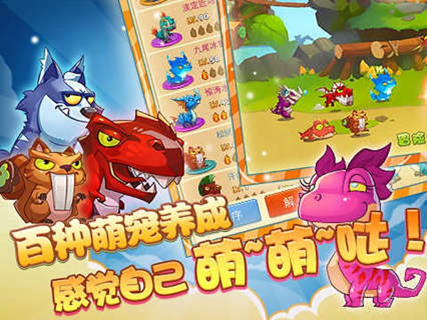 花樣爺爺官方手游 v1.1.4.1 安卓版 1