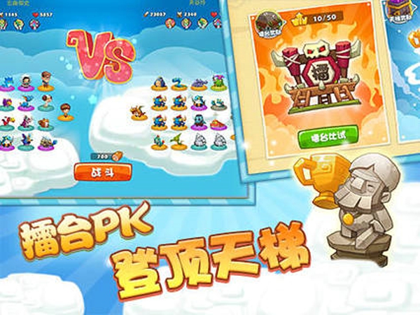 花樣爺爺官方手游 v1.1.4.1 安卓版 4