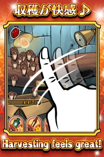 菇菇栽培研究室四季版漢化 v1.19.0 安卓版 2