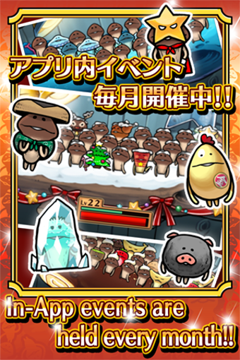 菇菇栽培研究室四季版漢化 v1.19.0 安卓版 0