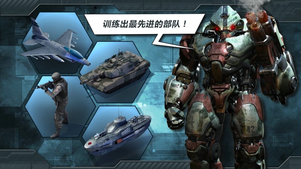 戰(zhàn)爭世界(world at arms) v2.1.2f 安卓版 3