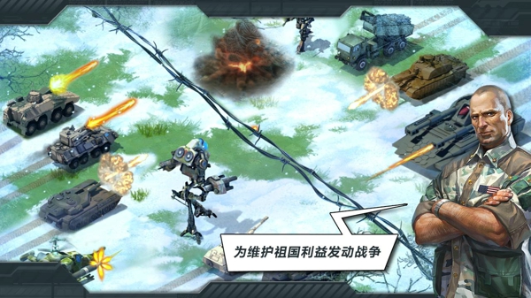 戰(zhàn)爭世界(world at arms) v2.1.2f 安卓版 0