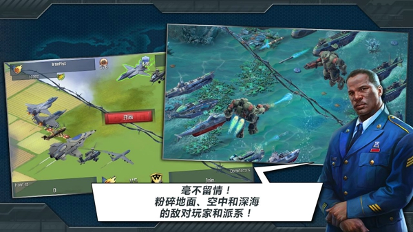 戰(zhàn)爭世界 戰(zhàn)爭世界游戲下載