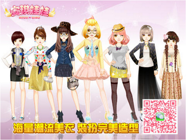 安琪娃娃蘋果版 安琪娃娃ios版下載