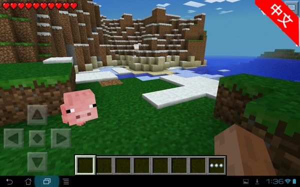 我的世界(Minecraft - Pocket Edition) v0.9.1 中文版 0
