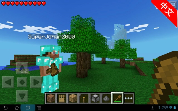 我的世界(Minecraft - Pocket Edition) v0.9.1 中文版 1