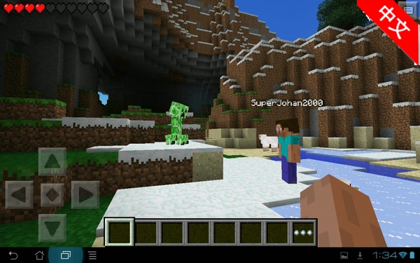 我的世界(Minecraft - Pocket Edition) v0.9.1 中文版 2