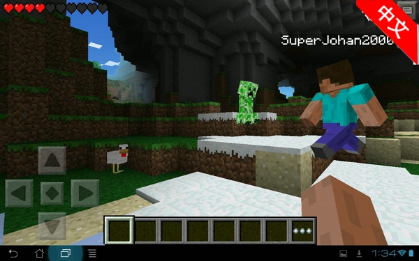 我的世界(Minecraft - Pocket Edition) v0.9.1 中文版 3