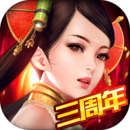 三國(guó)名將變態(tài)版