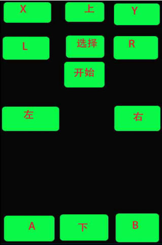 口袋妖怪鉆石手機(jī)版 v64.0 安卓版 3