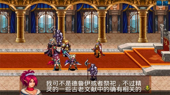 地下城英雄暗黑王朝最新版 v1.0 安卓版 2