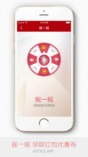 韓都衣舍客戶端 v2.2.1 安卓版 2