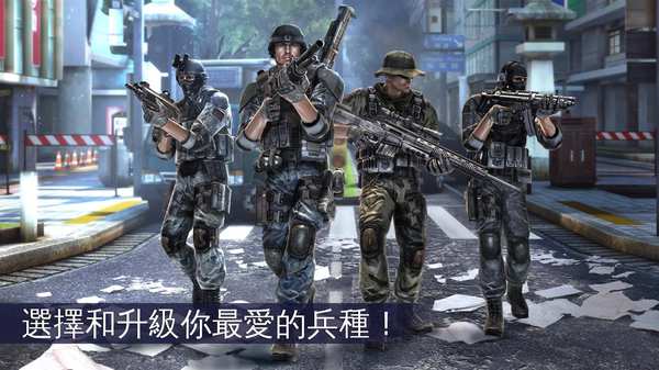 Modern Combat 5游戲 v5.9.0a 安卓版 0