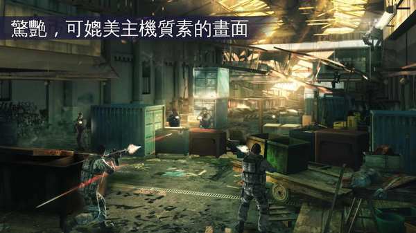 Modern Combat 5游戲 v5.9.0a 安卓版 1