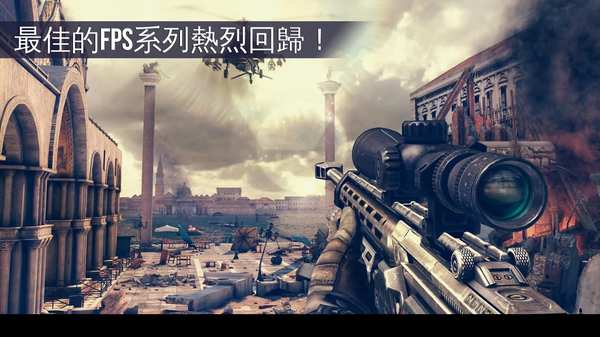 Modern Combat 5游戲 v5.9.0a 安卓版 3