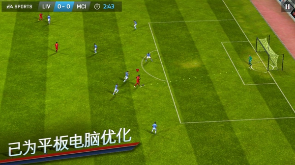 FIFA 14中文版 v1.3.6 帶數(shù)據(jù)包 0