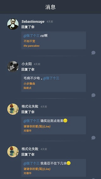 馬賽克(Muzzik) v0.321 安卓版 2