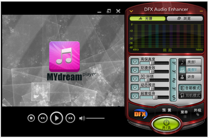 MYts播放器(MYdream player) v1.5.35951 旗艦版 0
