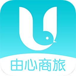 由心商旅