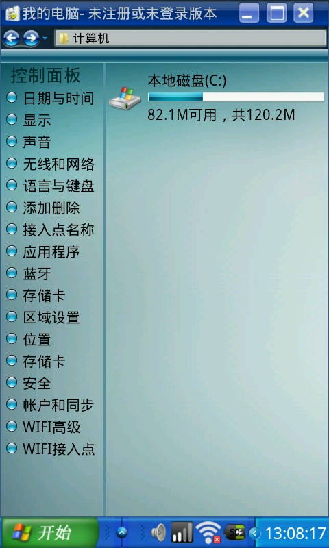 裝酷神器官方下載