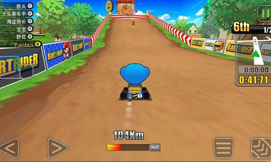 世紀(jì)天成跑跑卡丁車手機版 v1.4.2 安卓版 0