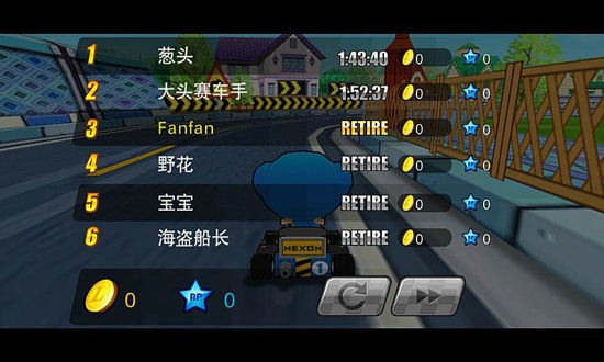 世紀(jì)天成跑跑卡丁車手機版 v1.4.2 安卓版 2