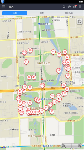 百度視頻雷達(dá)電腦版 v5.3.2 pc版 0