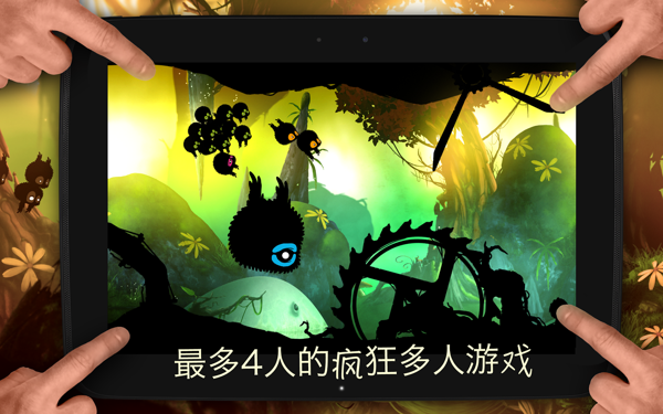 罪惡之地(BADLAND) v1.7162 帶數(shù)據(jù)包 3