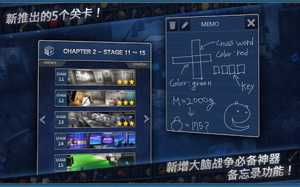 密室逃脫蘋果版 v1.0.1 ios越獄版 1