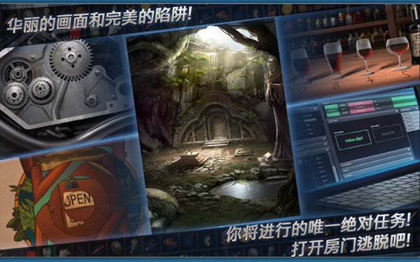 密室逃脫蘋果版 v1.0.1 ios越獄版 0