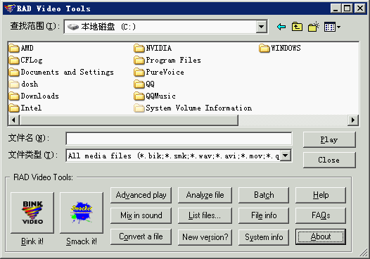 bik格式轉(zhuǎn)換器中文版 綠色免費(fèi)版 0
