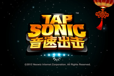 音速出擊蘋(píng)果漢化正式版(tapsonic) v1.7.7 iPhone中文版 1