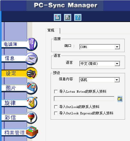 mt6227驅(qū)動(dòng)及軟件(適用mtk芯片國(guó)產(chǎn)雜牌機(jī))  0
