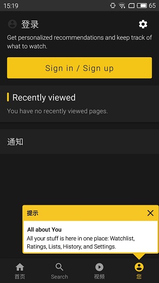imdb中文網(wǎng)app v8.4.5.108450201 安卓版 1