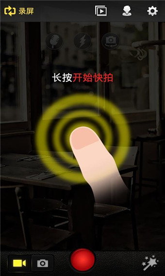 愛(ài)拍拍大師app v5.8.2 官方安卓版 2