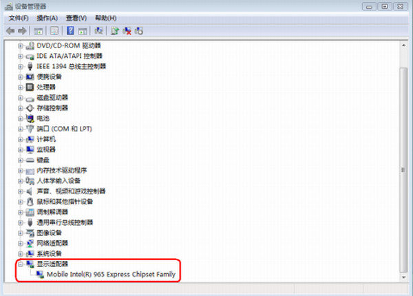 戴爾gx270顯卡驅(qū)動程序最新版 for win7  0