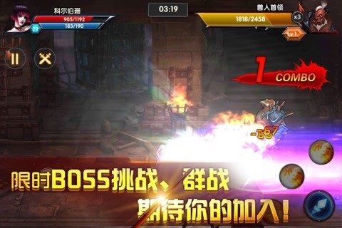 一步之遙手游電腦版 v1.0 官方最新版 1