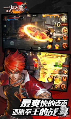 一步之遙手游電腦版 v1.0 官方最新版 3