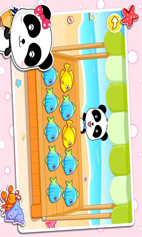 寶寶巴士電腦版 v4.2 官方最新版_BabyBus 2