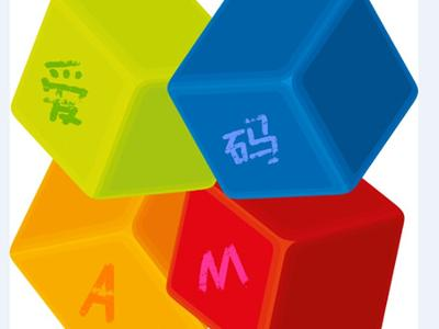 愛碼手機(jī)驗(yàn)證碼平臺客戶端