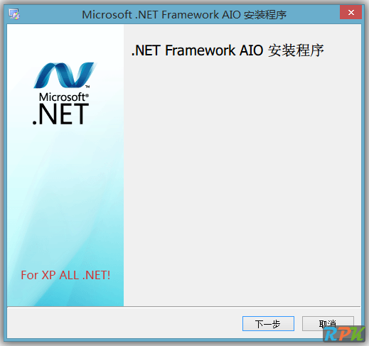 微軟.NET FrameWork For WinXP (1.1\2.0\3.5\4.0)合集版 0
