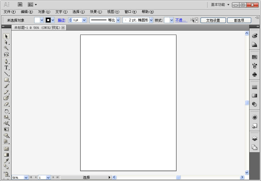 Adobe Illustrator CS5 官方中文精簡增強版  0